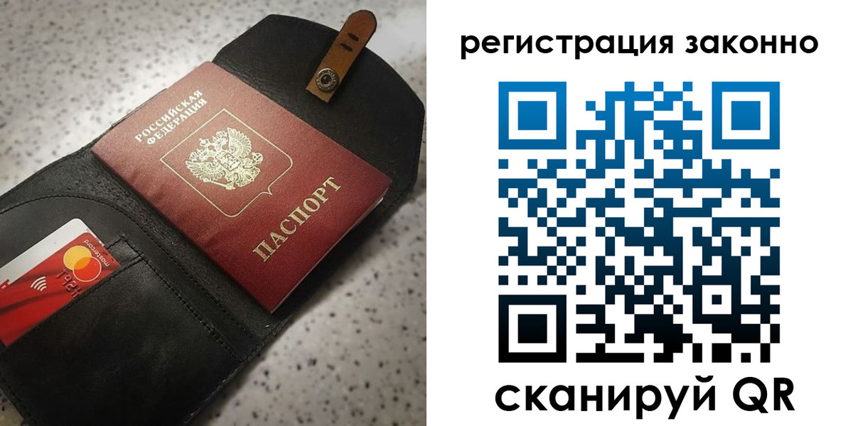 временная прописка в Нижегородской области